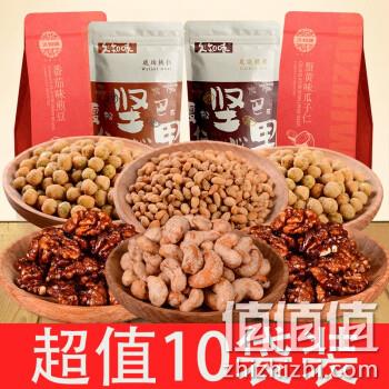 久知味 坚果零食大礼包组合1500gx2件 Plus券后39元包邮 值值值-买手聚集的地方