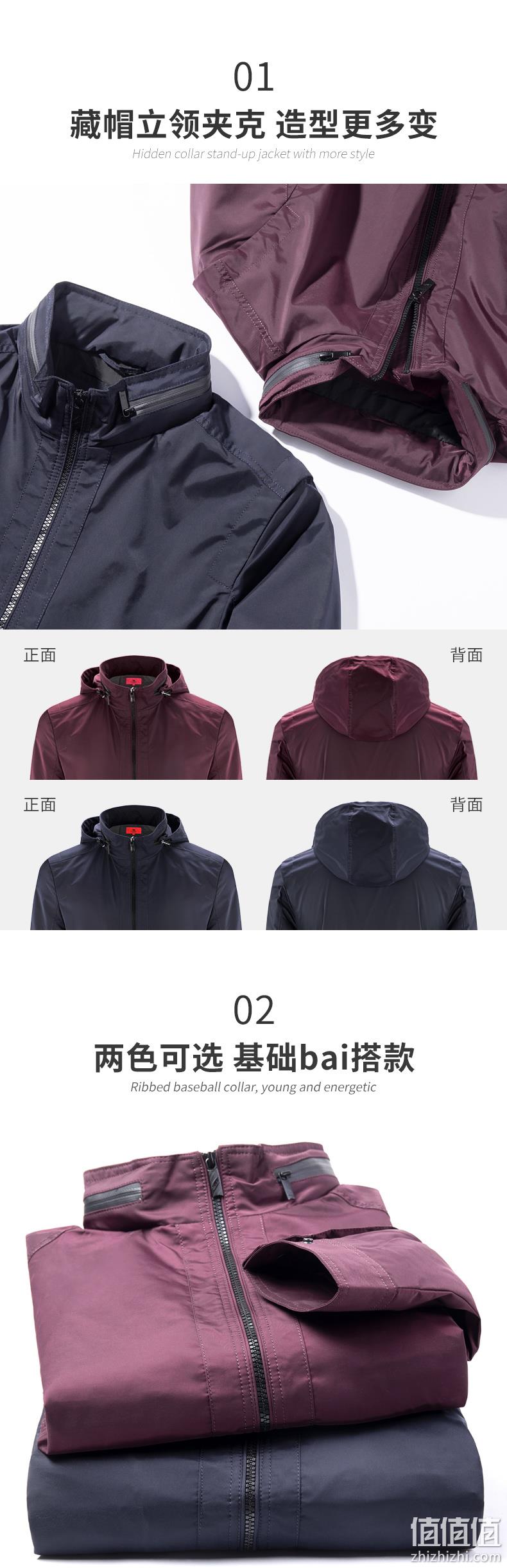 商场同款，4.9分，连帽可收纳：骆驼 男士 立领风衣夹克外套 券后88元包邮 值值值-买手聚集的地方