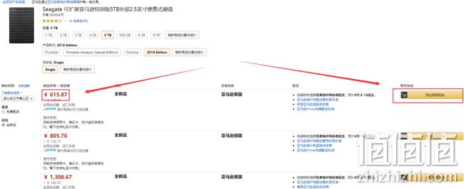 5TB、2.5英寸、需切英亚： SEAGATE/希捷 Expansion 新睿翼 移动硬盘 Prime直邮到手724.17元 值值值-买手聚集的地方