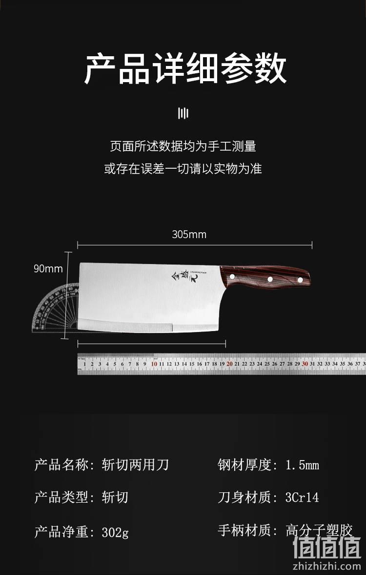 德国工艺、不生锈：金胜元 凤柄五件套刀具 券后39.9元包邮 值值值-买手聚集的地方