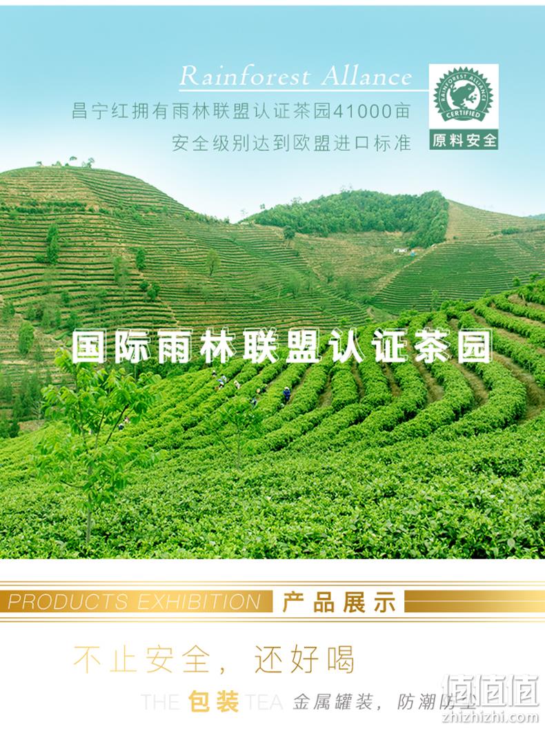 立顿红茶供应商、19年春茶：120g 昌宁红 滇红茶 39.9元包邮 值值值-买手聚集的地方
