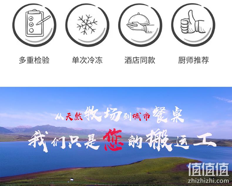 180天奶饲小牦牛、1.55倍高蛋白、无激素0添加：1400g 西牛优选 牛肉牛排组合 券后138元包邮 值值值-买手聚集的地方