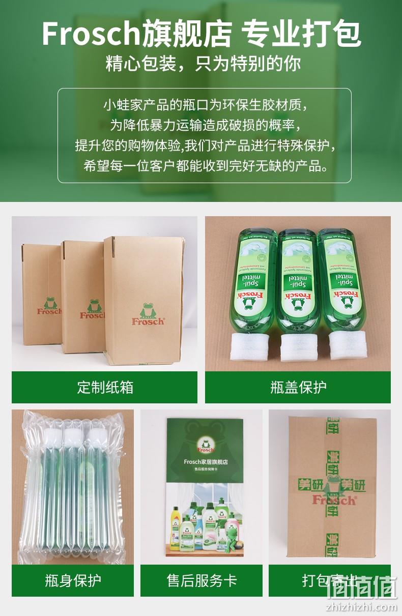 小编回购款：德国进口 750mlx3瓶 Frosch 柠檬浓缩洗洁精 券后54元包邮稀释瓶（上次59元） 值值值-买手聚集的地方