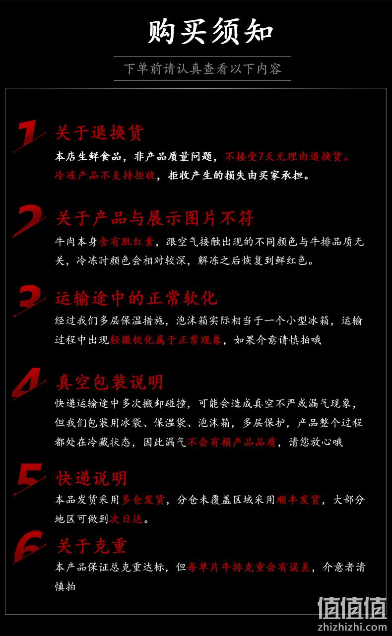 牛肉届的爱马仕  110gx10片 谷言 和牛整切雪花牛排套餐 券后158元包邮 值值值-买手聚集的地方