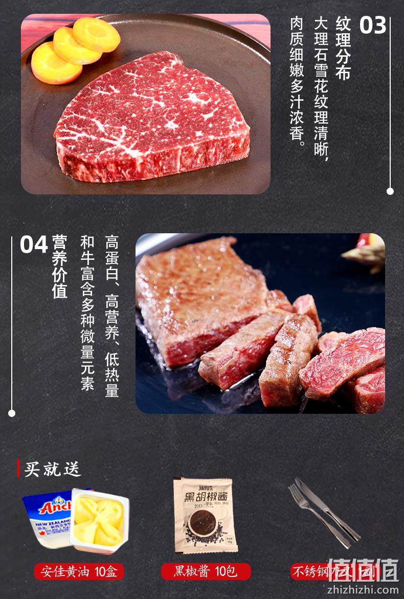 牛肉届的爱马仕  110gx10片 谷言 和牛整切雪花牛排套餐 券后158元包邮 值值值-买手聚集的地方