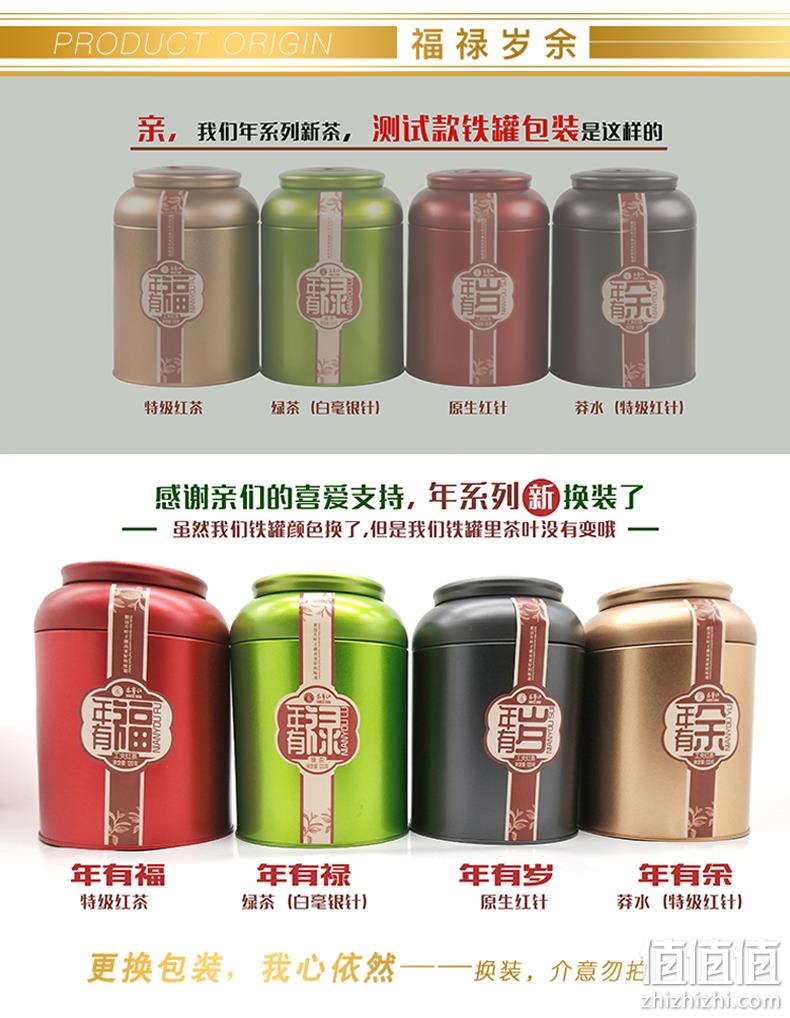立顿红茶供应商、19年春茶：120g 昌宁红 滇红茶 39.9元包邮 值值值-买手聚集的地方