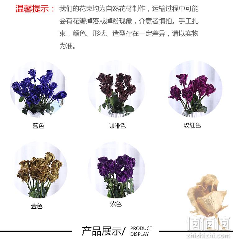 10支 云南金粉玫瑰鲜花 券后28.8元包邮 值值值-买手聚集的地方