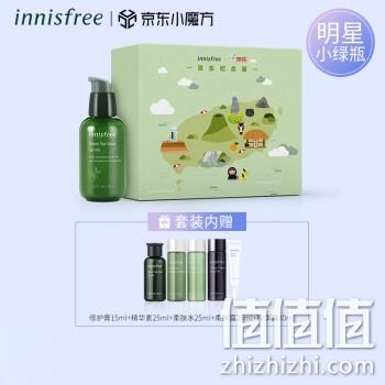 25日0点：京东 悦诗风吟自营旗舰店 innisfreeX京东小魔方促销活动 部分满199-100，领券至高300-100 值值值-买手聚集的地方