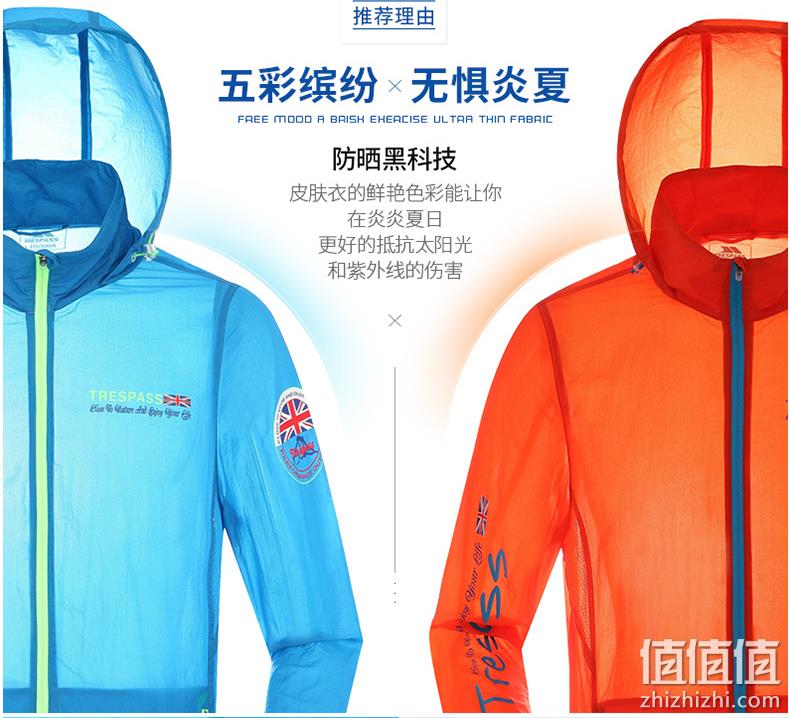 透光不透紫外线，专业防晒：趣越 男女 轻薄透气运动风衣 皮肤衣 券后49元包邮 值值值-买手聚集的地方