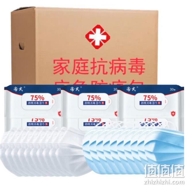 一次性口罩（3层含熔喷布）x20个 +75%消毒湿巾x6包 plus会员37元 值值值-买手聚集的地方