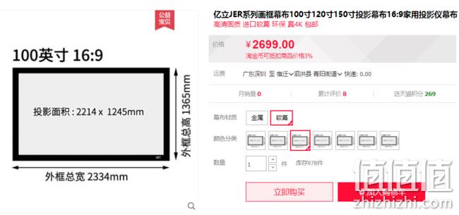 值哭免千元运费、专业4K幕布：100英寸 美国 ELITE 亿立 固定画框投影屏 Prime直邮到手1647元（天猫旗舰店2699元） 值值值-买手聚集的地方