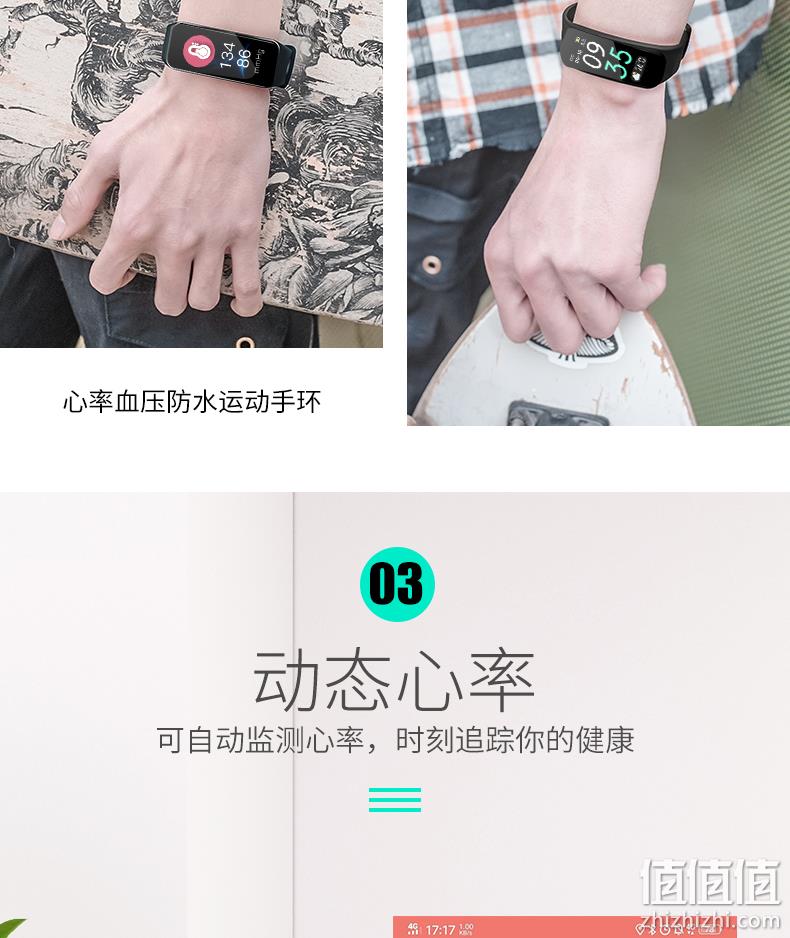 4.9分，IP67级防水，触控彩屏：AUCLOMVI/欧卡麦 智能手环 券后49元起包邮 值值值-买手聚集的地方