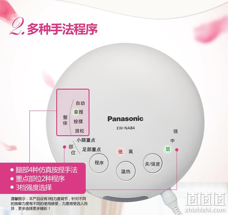 日亚销量第一！Panasonic 松下 腿部气囊按摩器 EW-NA84 769元包邮（之前日亚到手1000+） 值值值-买手聚集的地方
