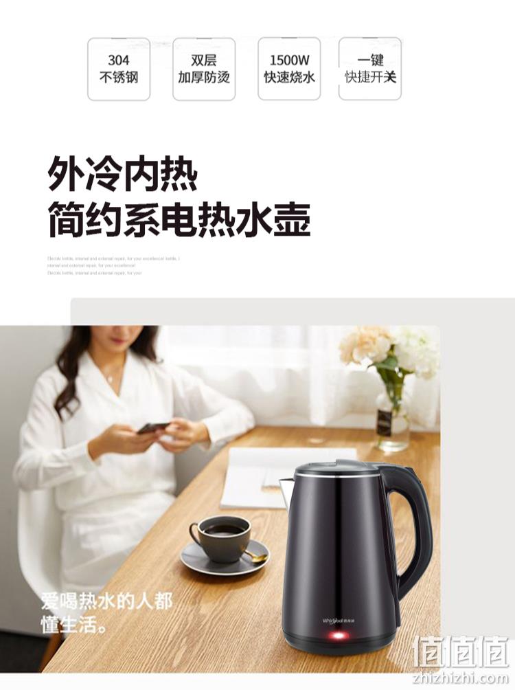 上市公司，304不锈钢：美国 惠而浦 2L 1500w大功率电热水壶WEK-MS201F 券后29.9元起包邮 值值值-买手聚集的地方
