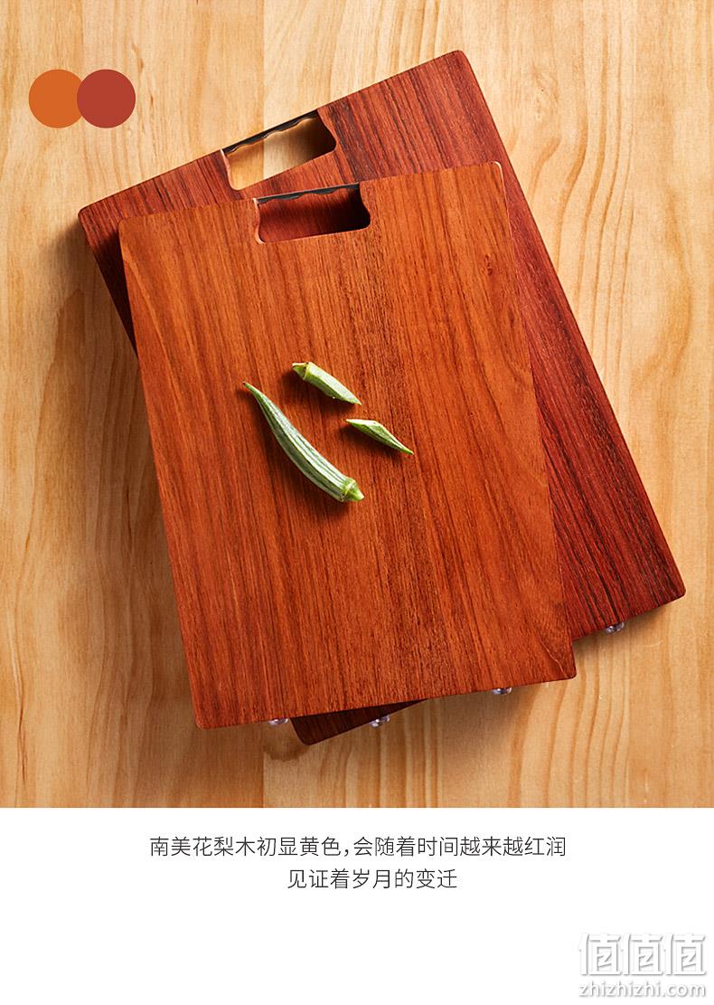 降10元、巴西进口花梨木：20x30x2.3cm 森物社 抗菌防霉菜板 49元包邮（之前推荐59元），送擀面杖+筷子 值值值-买手聚集的地方