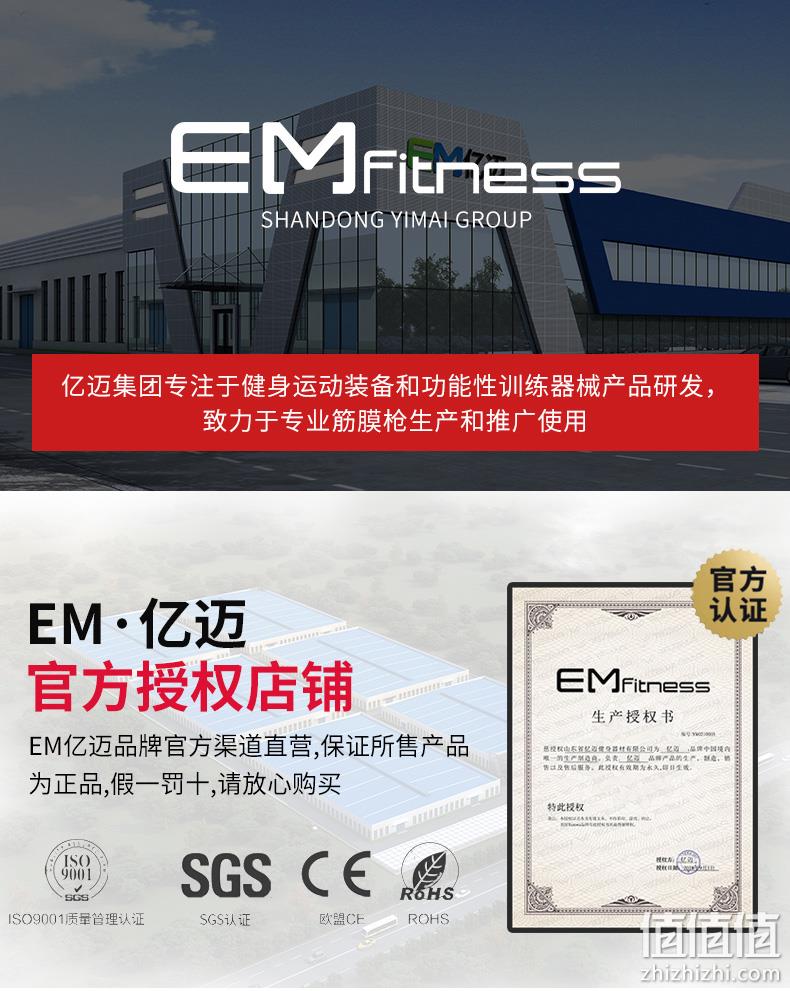 12期免息、第三代筋膜枪、专业级1cm振幅：亿迈 无线筋膜枪 159元包邮（日常289元） 值值值-买手聚集的地方