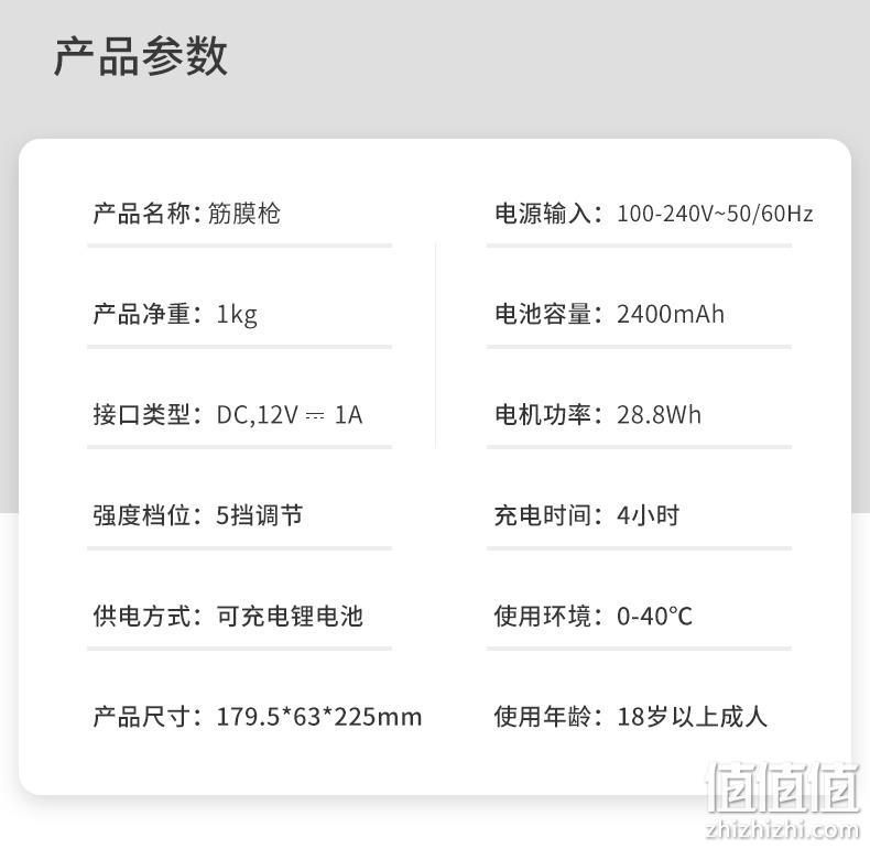 12期免息、第三代筋膜枪、专业级1cm振幅：亿迈 无线筋膜枪 159元包邮（日常289元） 值值值-买手聚集的地方
