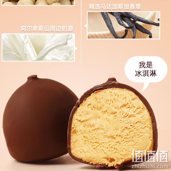 比利时84年品牌、网红款，爱诗冰客 夹心冰淇淋 6条36颗 双重优惠后137元包邮（京东336元） 值值值-买手聚集的地方