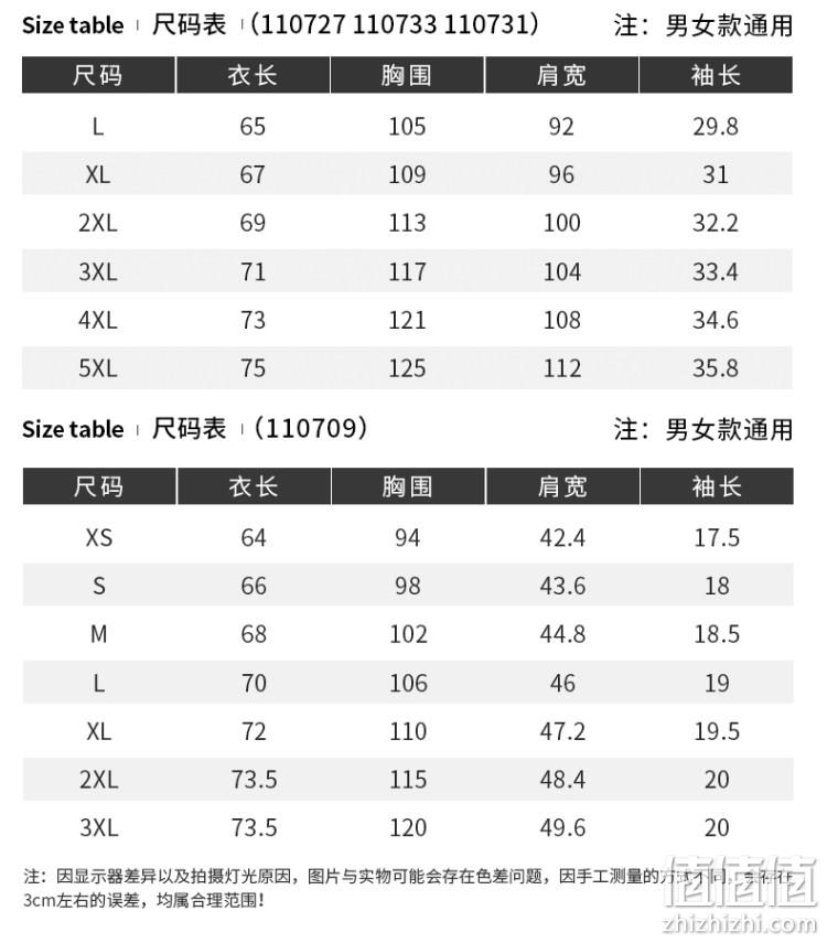 4.9分,商场同款:赛琪 男女 运动速干透气短袖t恤 券后29.9元包邮(吊牌价149元) 值值值-买手聚集的地方