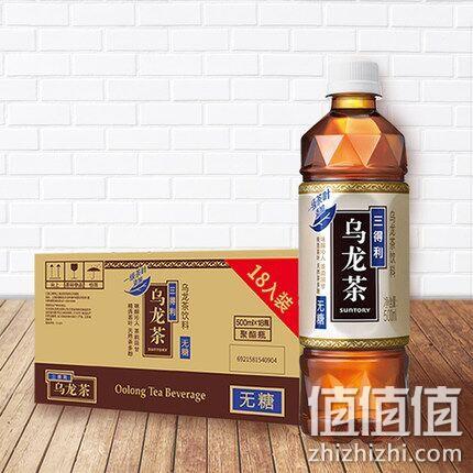 补券！0糖0脂，三得利 无糖乌龙茶 饮料 500mlx18瓶 47元包邮（超市5元每瓶） 值值值-买手聚集的地方
