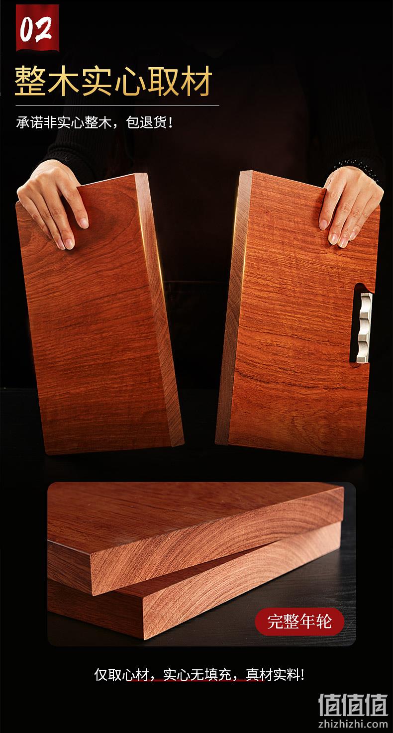 降10元、巴西进口花梨木：20x30x2.3cm 森物社 抗菌防霉菜板 49元包邮（之前推荐59元），送擀面杖+筷子 值值值-买手聚集的地方