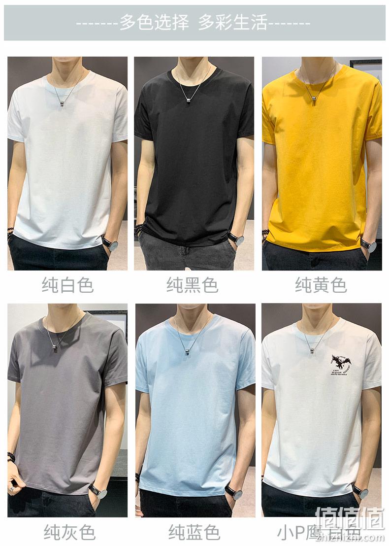 100纯棉、不漏点、2件：南极人 重磅纯色纯棉短袖 39元包邮 值值值-买手聚集的地方