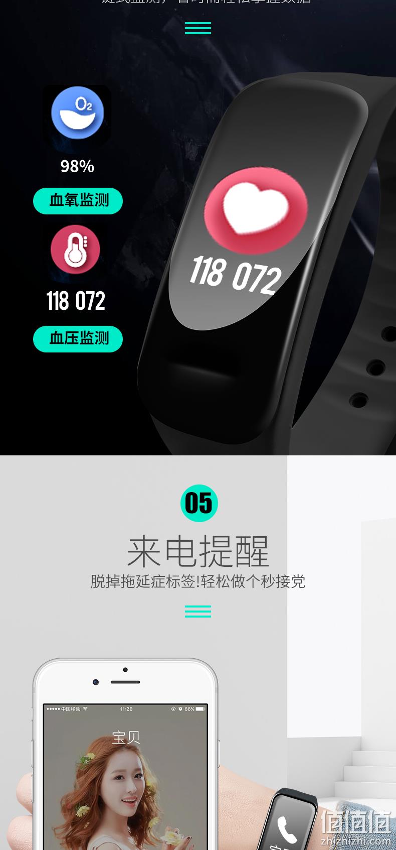 4.9分，IP67级防水，触控彩屏：AUCLOMVI/欧卡麦 智能手环 券后49元起包邮 值值值-买手聚集的地方