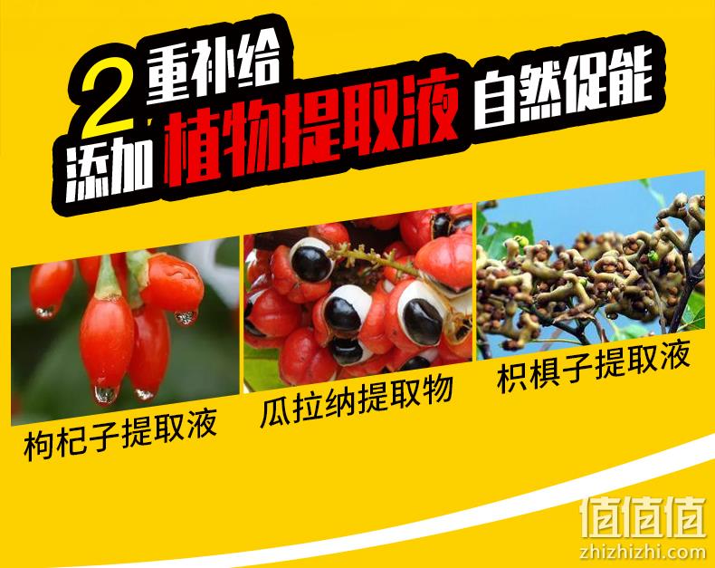 250mlx6罐 盼盼 豹发力 氨基酸维生素植物能量饮料 15.9元包邮 值值值-买手聚集的地方