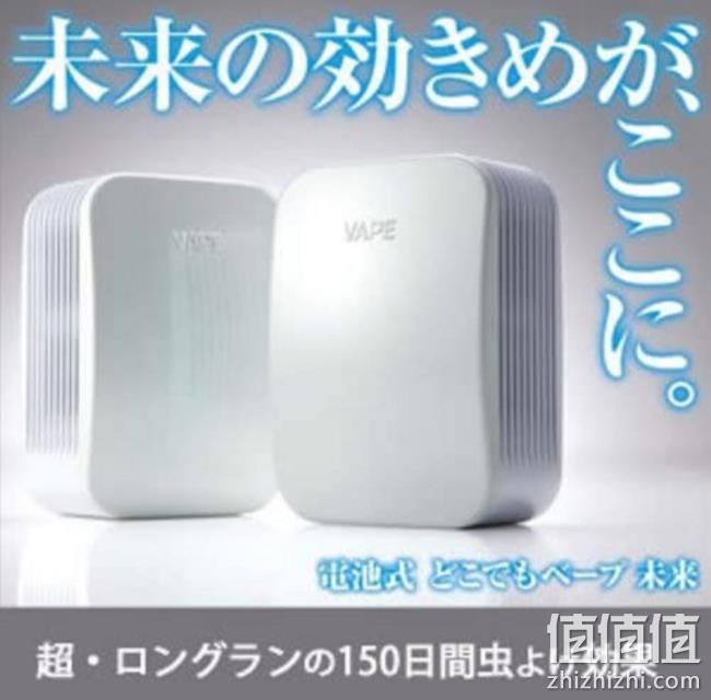 日本直邮、母婴适用，VAPE 除虫器套装 150天 珍珠白 本体+替换装 prime到手约112元（京东国际158元） 值值值-买手聚集的地方
