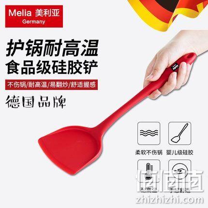 德国 Melia 美利亚 硅胶锅铲 19.9元包邮（之前推荐24.9元） 值值值-买手聚集的地方