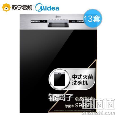 降100元、27日0点：Midea 美的 家宴 L1 嵌入式洗碗机 13套 2599元包邮 值值值-买手聚集的地方