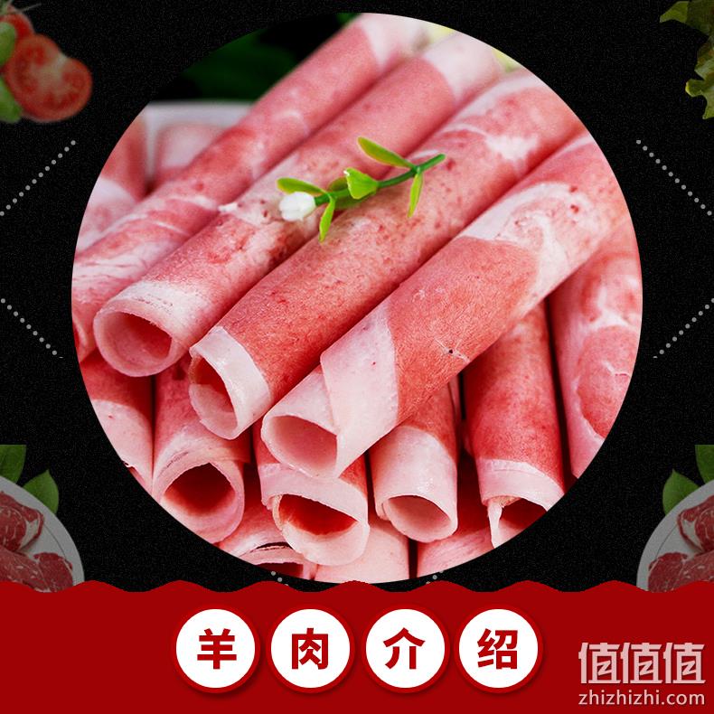 再降!新鲜切片 3斤 花淘 羔羊羊肉 肥羊卷 券后79元包邮(上次99元) 值值值-买手聚集的地方