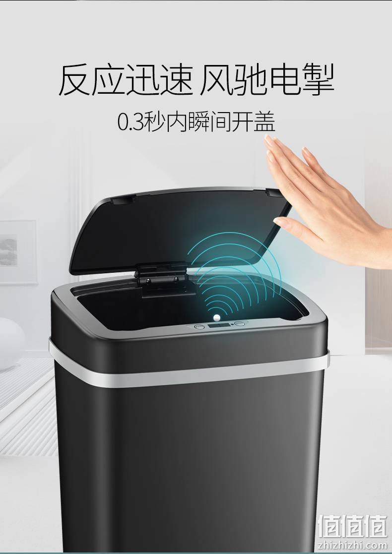 历史低价、0.3秒感应开盖： 久新 智能感应垃圾桶 电池款 12L 49元包邮 收货返10元 值值值-买手聚集的地方