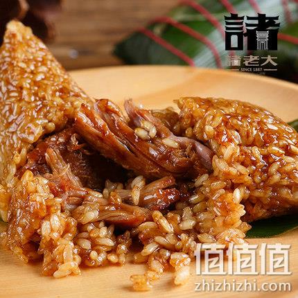 诸老大 酱香猪肉棕 10个装 39.9元包邮 值值值-买手聚集的地方