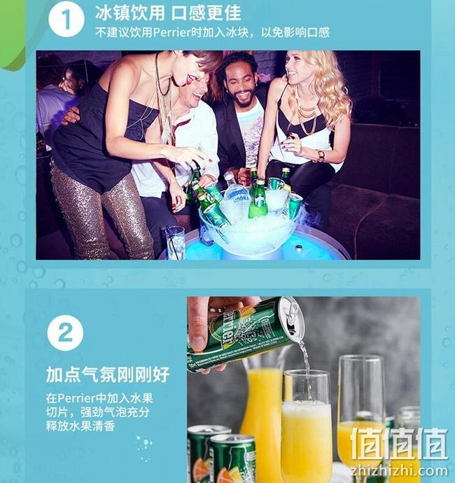 法国原产，保税区直发：250mlx35罐x3件 Perrier/巴黎水 原味气泡水 22点开始拍3件261.6元到手 值值值-买手聚集的地方