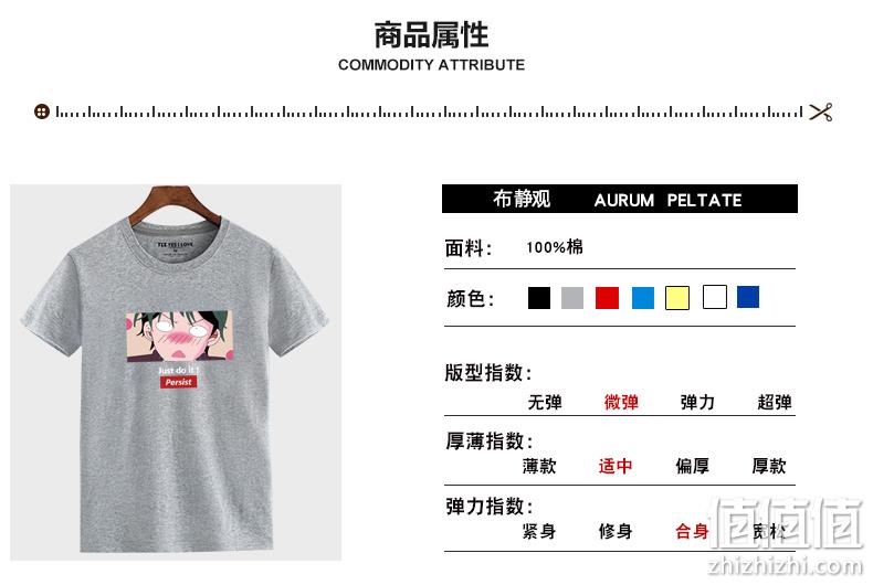 补券，100%精梳棉、不起球：2件 布·静观 男士新款短袖t恤 券后29.9元包邮 值值值-买手聚集的地方