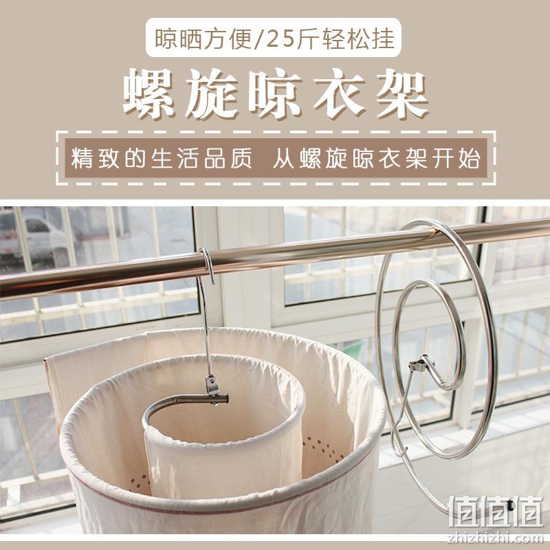 晒被子神器，复古素衣 可折叠不锈钢螺旋晾衣架 券后5.89元起包邮，送挂钩 值值值-买手聚集的地方