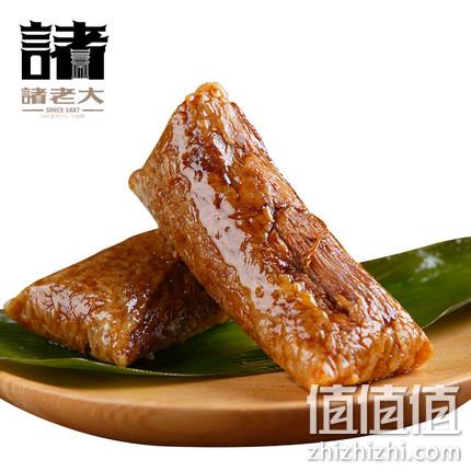 诸老大 酱香猪肉棕 10个装 39.9元包邮 值值值-买手聚集的地方