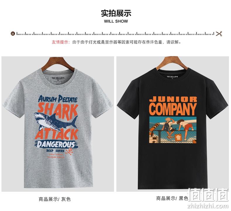 补券，100%精梳棉、不起球：2件 布·静观 男士新款短袖t恤 券后29.9元包邮 值值值-买手聚集的地方