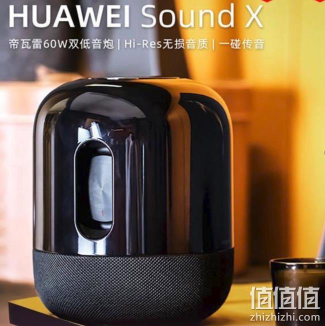 Hi-Res无损音质+一碰传音 ：HUAWEI 华为 Sound X 智能音箱 1249元包邮（上次推荐1269元） 值值值-买手聚集的地方