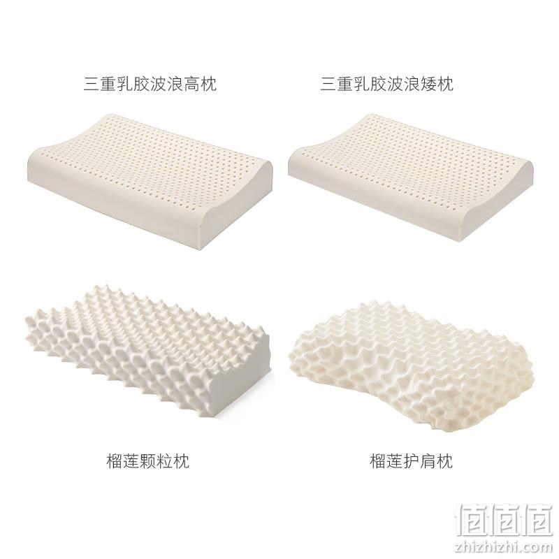 93%乳胶含量，泰式榴莲按摩颗粒：淘宝心选 泰国天然乳胶枕 79.9元包邮，88VIP折后75.9元到手 值值值-买手聚集的地方