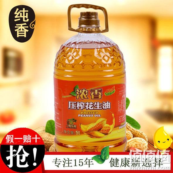 需拼团、非转基因：5000ml 近10斤 深安 浓香压榨花生油 67.61元包邮 值值值-买手聚集的地方