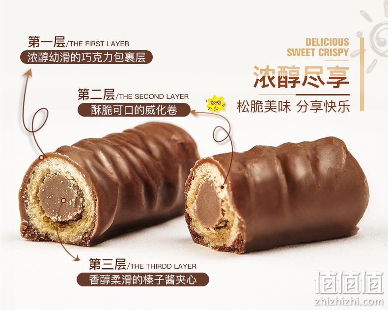 土耳其进口榛仁、0反式脂肪酸：156gx3盒 金帝 珍爱夹心巧克力棒 券后34.8元包邮 值值值-买手聚集的地方