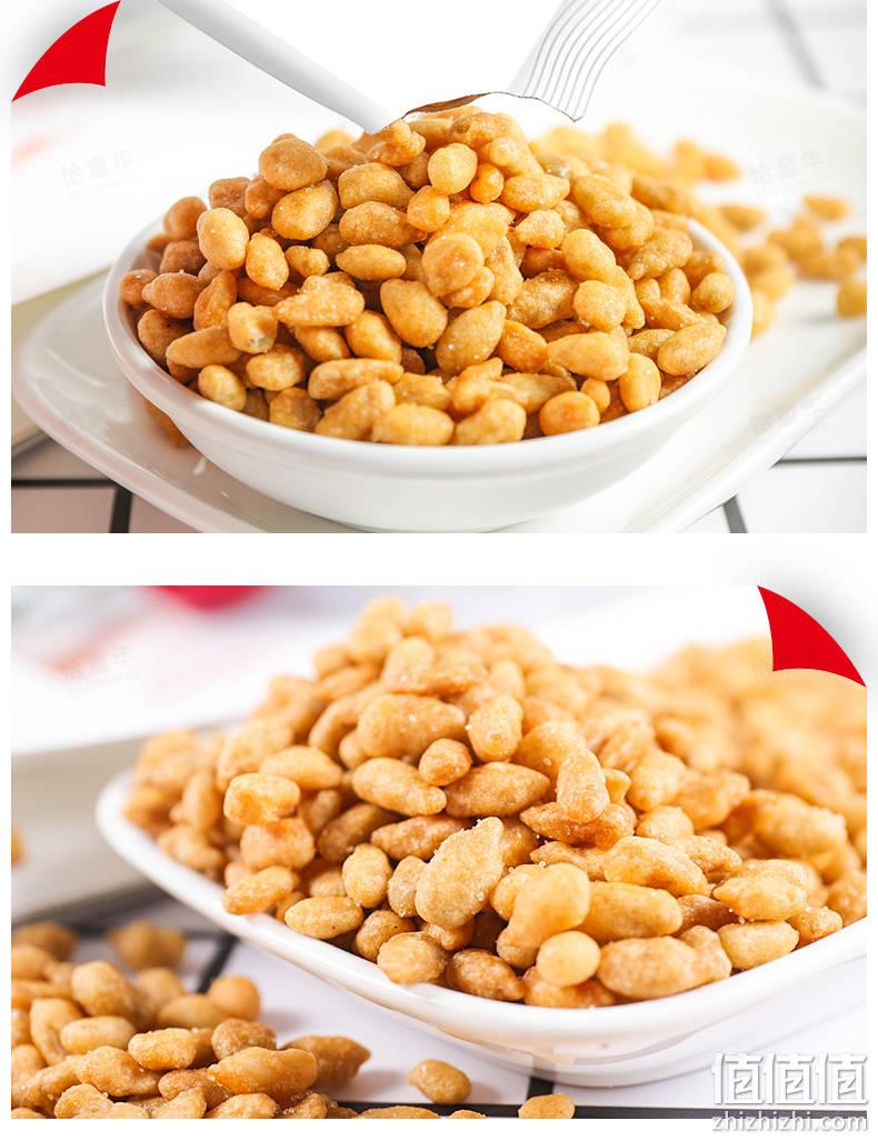 不用剥壳直接吃，恰童年 蟹黄味瓜子仁 12gx30包 券后9.9元起包邮 值值值-买手聚集的地方