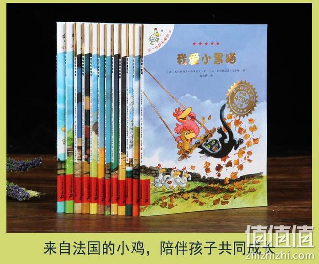 不一样的卡梅拉 手绘版 第一季全12册 券后55元包邮，送视频课程卡 值值值-买手聚集的地方