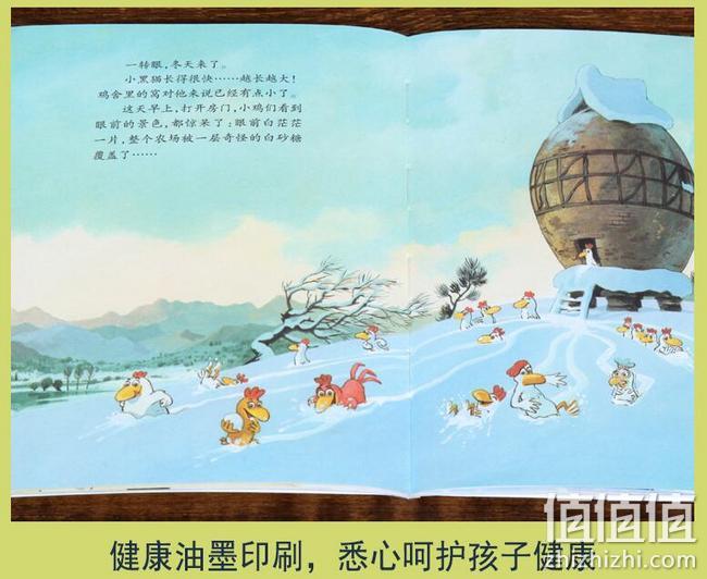 不一样的卡梅拉 手绘版 第一季全12册 券后55元包邮，送视频课程卡 值值值-买手聚集的地方