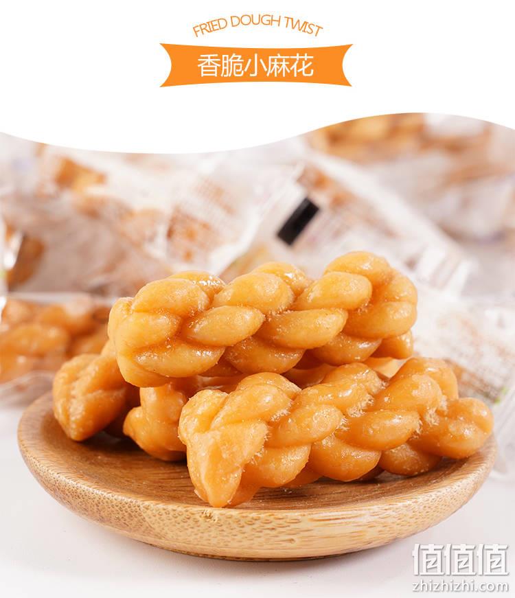 孔老头 香酥手工红糖小麻花 200g 券后6.5元起包邮 值值值-买手聚集的地方