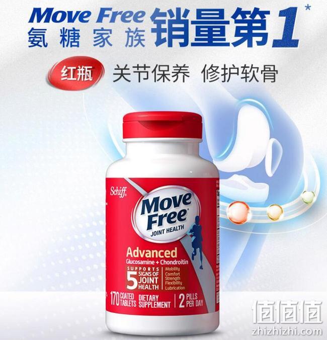 临期白菜，170粒x2瓶 Schiff/旭福 Move Free 氨糖维骨力软骨素 红瓶基础版 拍2件券后158.5元直邮到手 值值值-买手聚集的地方