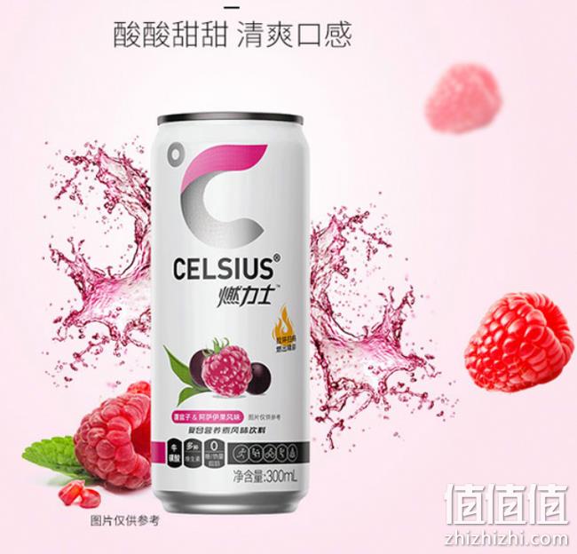 《明星健身房》第2季指定饮品，燃力士 运动无糖饮料 300mlx6罐 券后19.9元包邮 值值值-买手聚集的地方