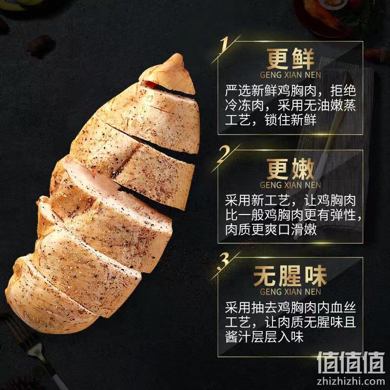 低热量+高蛋白+好吃：7袋700g 慕歌 健身代餐即食鸡胸肉 券后23.9元包邮 值值值-买手聚集的地方